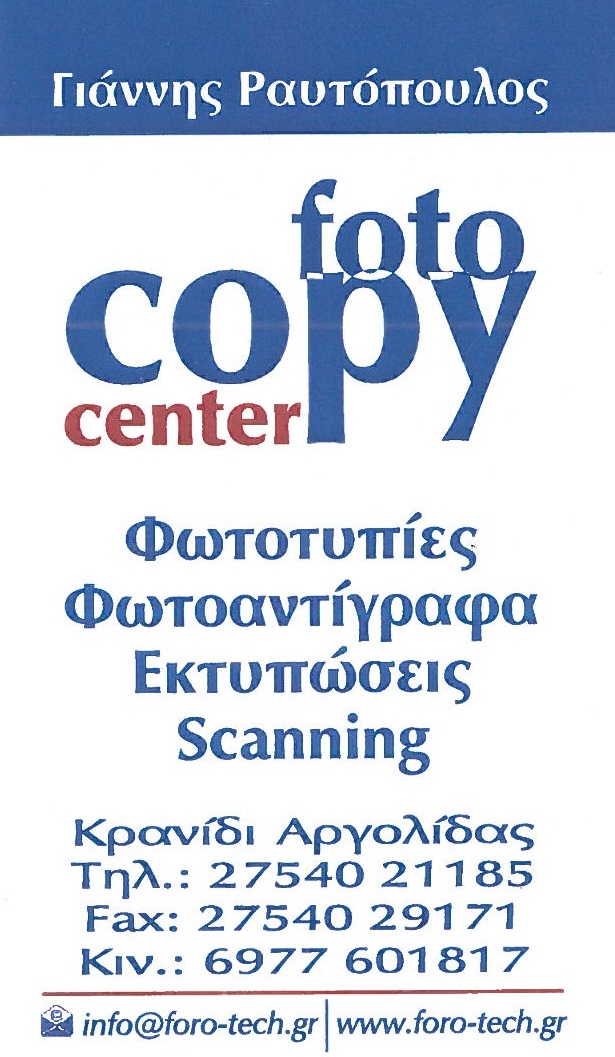 SKMBT C22022072813570